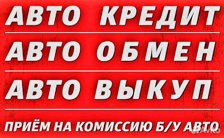 Ford Focus 1.6 AMT, 2013, 159 000 км