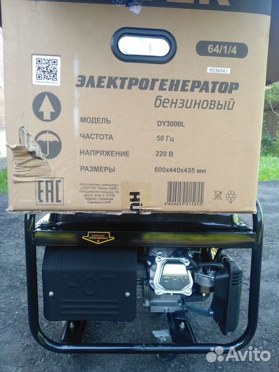 Бензиновый электрогенератор Huter DY3000L