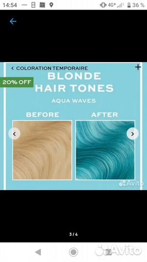 Косметика пакетом Помада, bb крем, карандаш