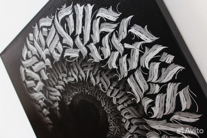 Каллиграфия на холсте