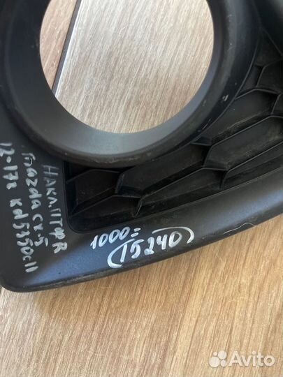 Накладка птф правая Mazda Cx-5 С 2012 По 2017 Год