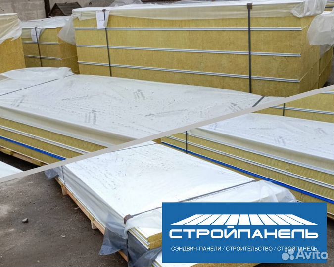 Сэндвич панели гост/Тольятти