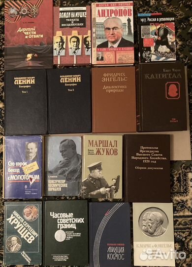 Книги по истории и политике