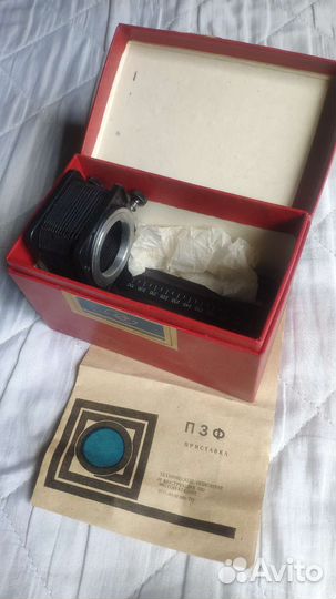 Приставка пзф Vorzats для макросъемки