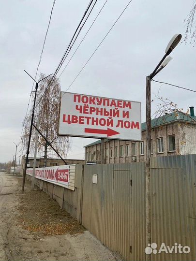 Прием и вывоз металлолома