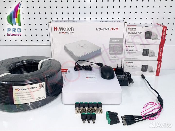 Видеонаблюдение 3 камеры 5MP