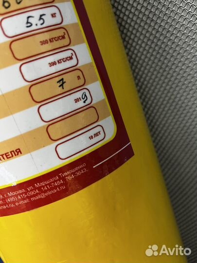 Композитный баллон Элина-Т 7л 300бар 2019год