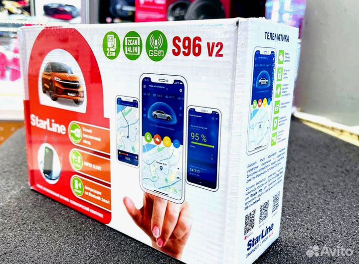 Сигнализация Starline S96 2canlin v2