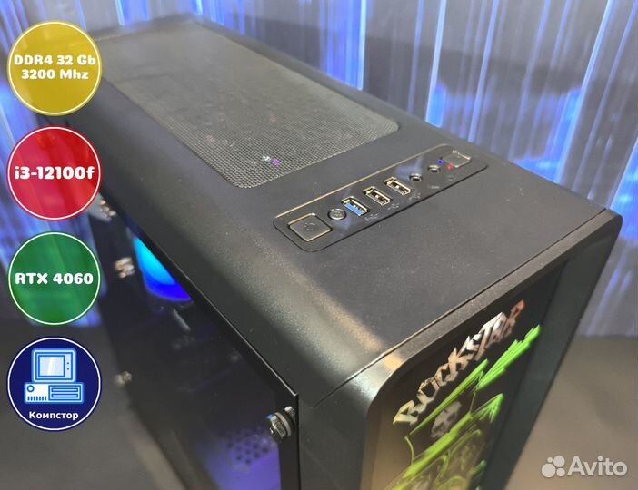 Мощный игровой i3-RTX4060-32DDR4-YLH2731605984-H610