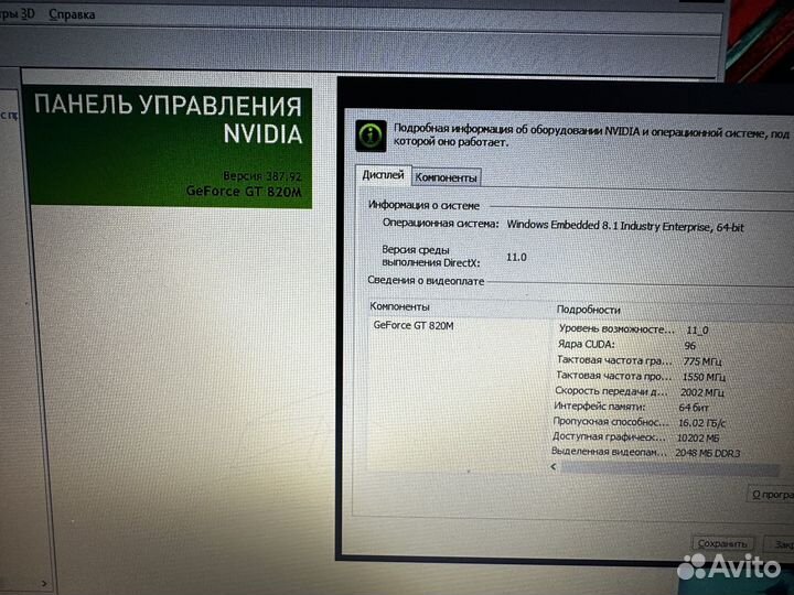 17 дюймовый/ i7-4702qm/ 16Гб/ Nvidia GeForce 2Гб