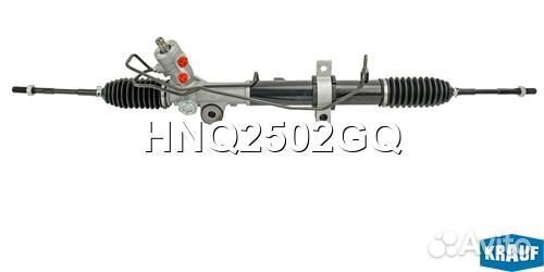 Рулевая рейка