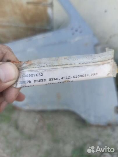 Двери правые УАЗ 452 буханка