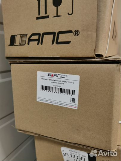 Рейлинги новые на Рено Arkana черные