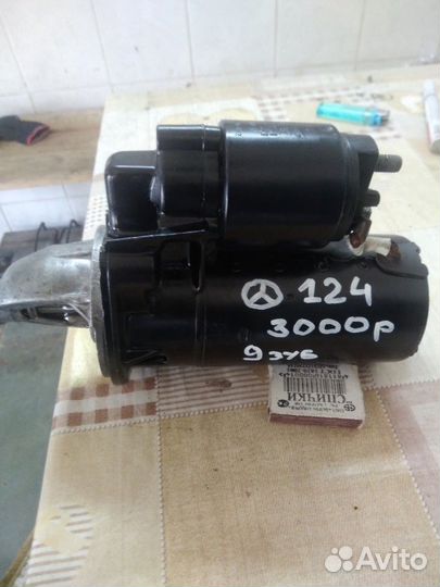 Стартер мерседес 124