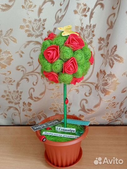 Топиарий на 1 сентября любимому учителю