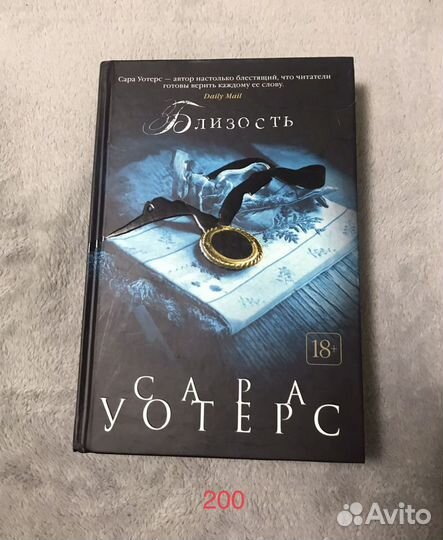 Продам книги