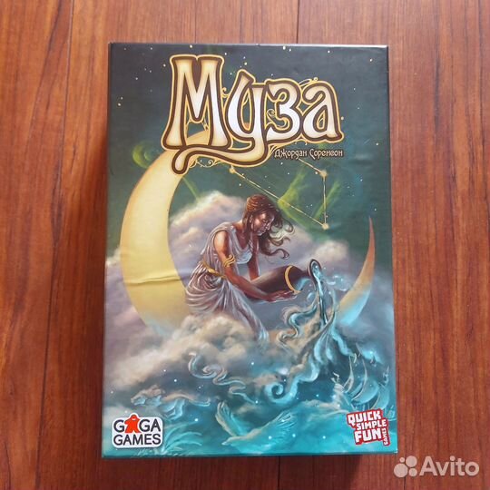 Продам настольные игры