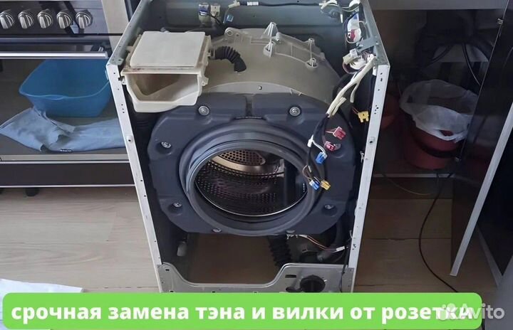 Ремонт холодильников. Ремонт стиральных машин