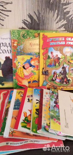 Детские книги пакетом