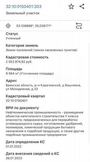 Помещение 800 м², с земельным участком