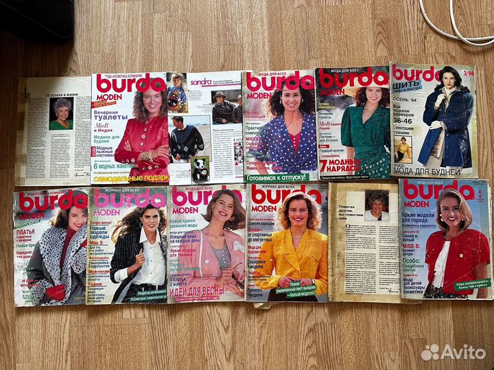 Журналы burda