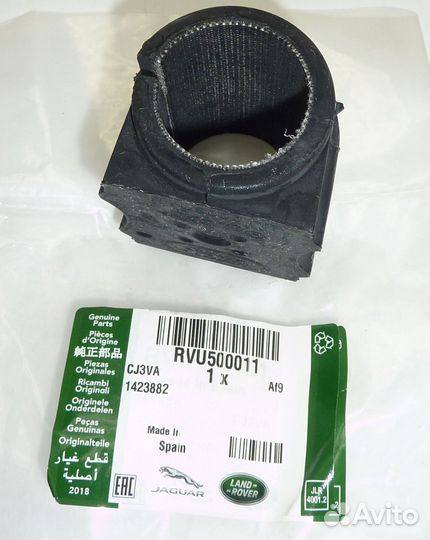 Втулка стабилизатора RRS RVU500011/RVU000022