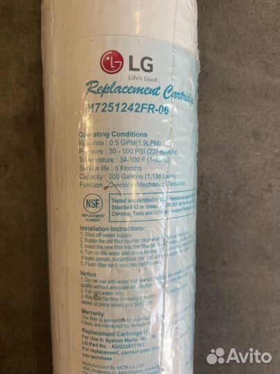 Фильтр для холодильника