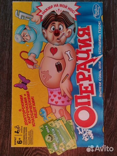 Детские настольные игры