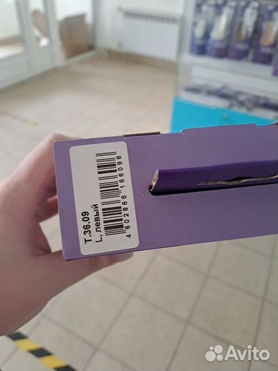 Бандаж ортез на лучезапястный сустав