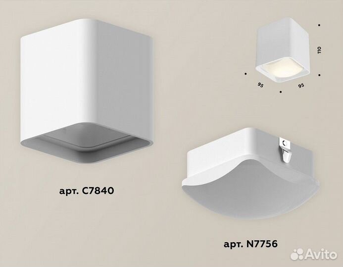 Накладной светильник Ambrella Light XS XS7840022