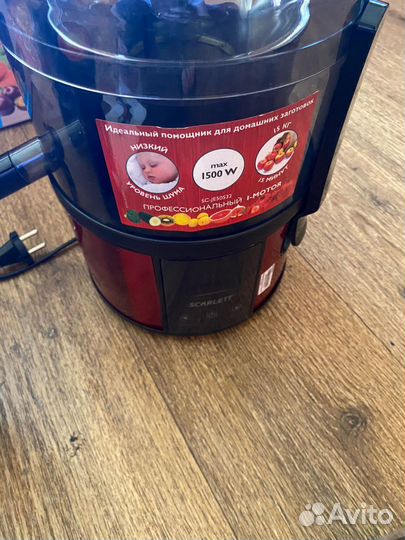 Соковыжималка