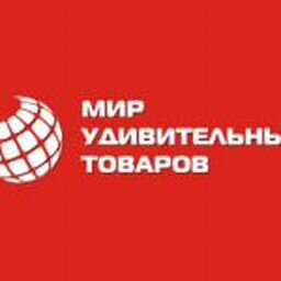 МИР УДИВИТЕЛЬНЫХ ТОВАРОВ