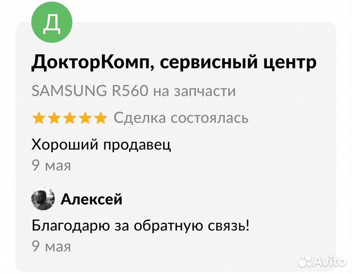 Ремонт электроники любой сложности