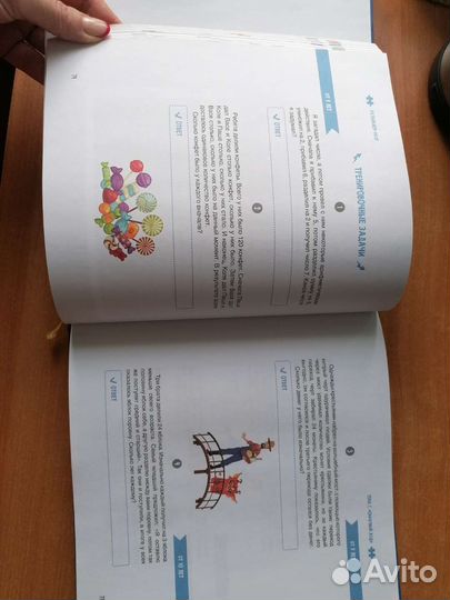 Шамиль Ахмадуллин Развиваем мозг 9-12 лет