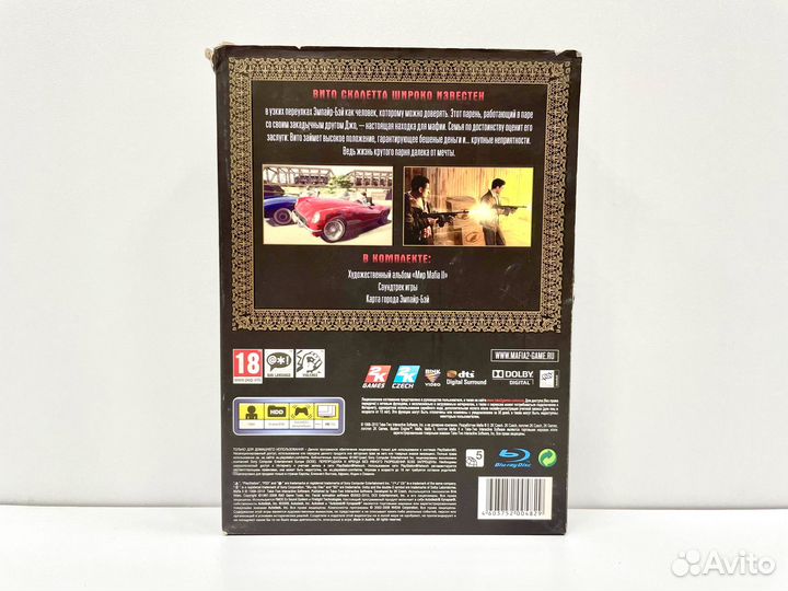 Mafia 2 коллекционное издание ps3