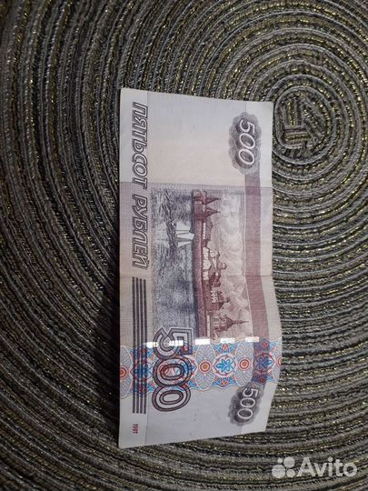 Купюры 50,100,500 с красивыми номерами