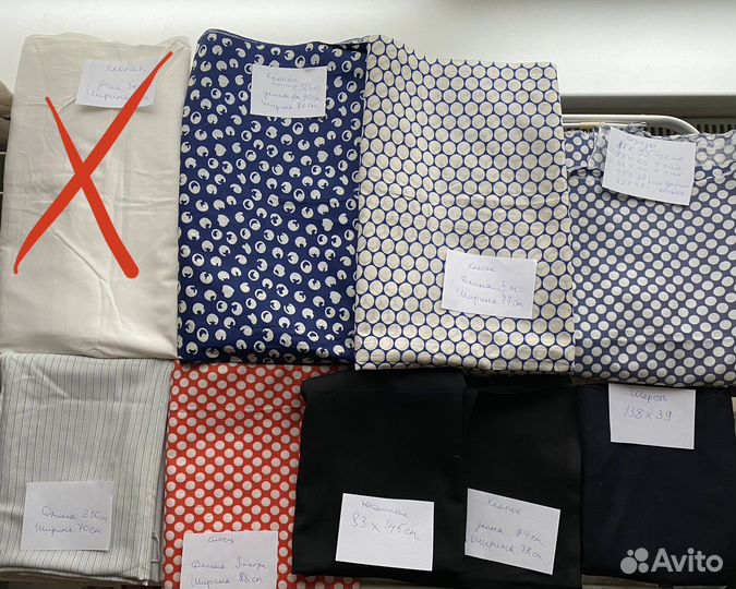 Ткань хлопок СССР