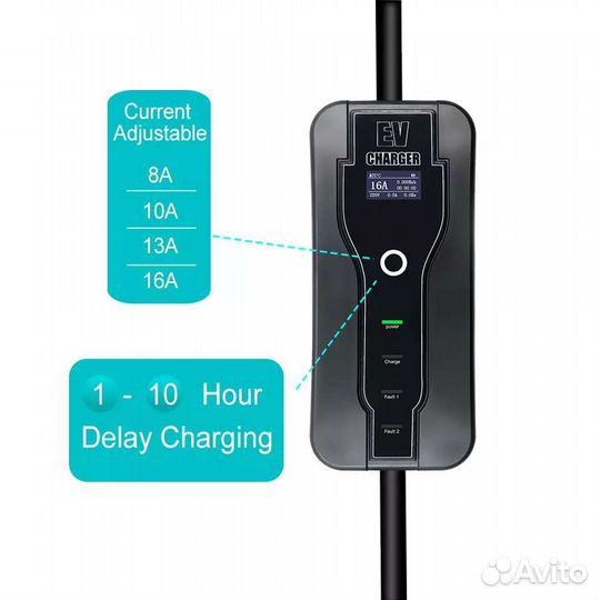 Зарядное устройство