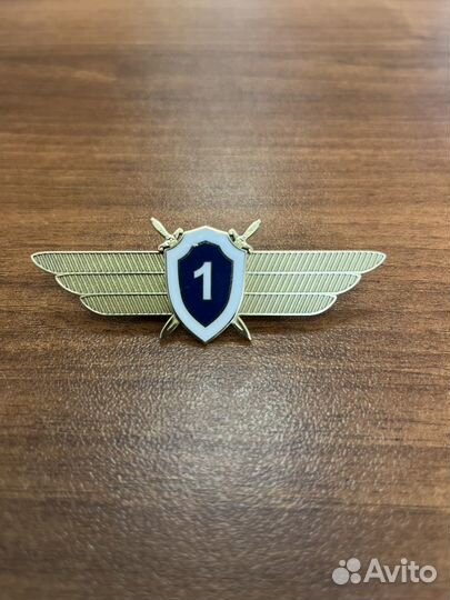 Нагрудный знак классности