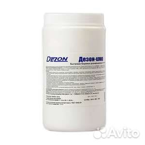 Хлорные таблетки