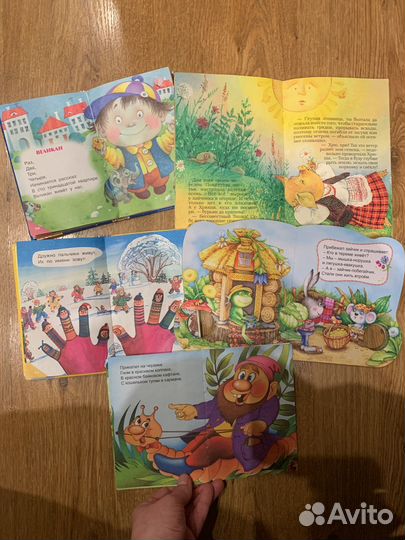 Книги для малышей пакетом