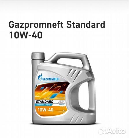 Масло моторное газпромнефть 10w40