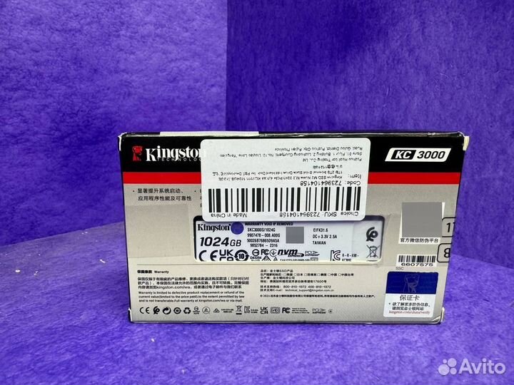 Новый SSD nvme накопитель 1 TB kingston KC3000