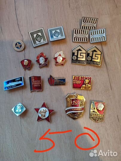 Значки СССР коллекция