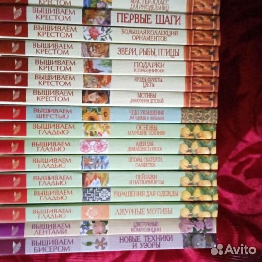Книги по рукоделию