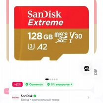 Sandisk extreme pro 128