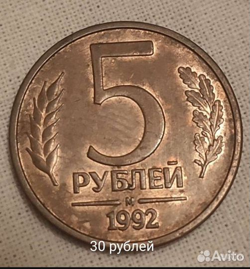 Монеты гкчп