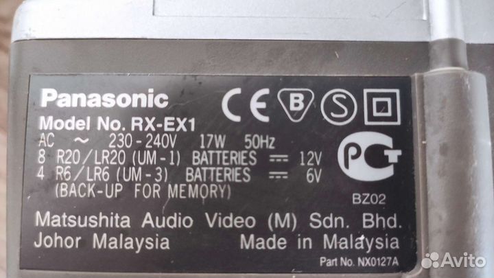 Магнитола panasonic