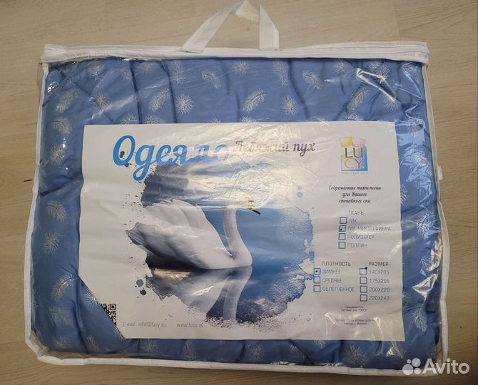 Одеяло 1,5 спальное