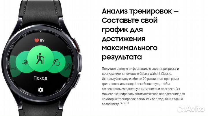 Смарт-часы Samsung Galaxy Watch6 Classic 47mm Новы